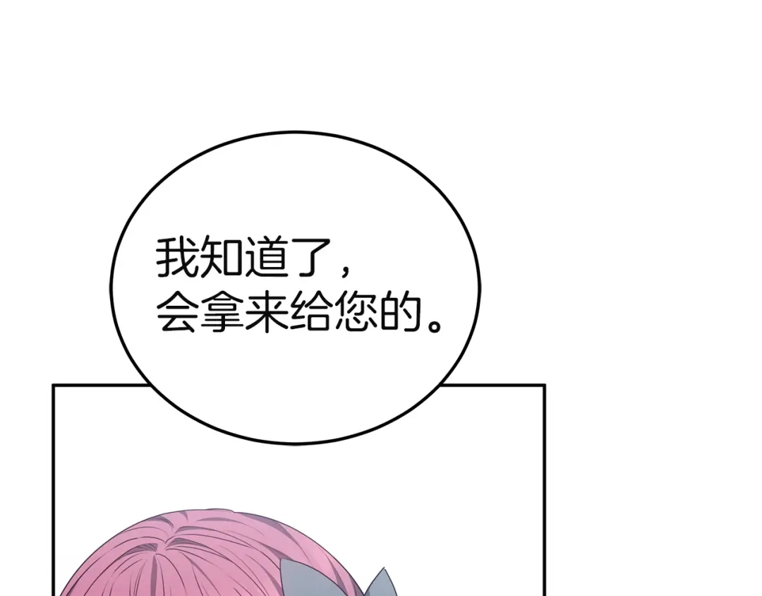 第249页