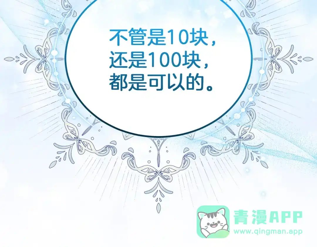 第256页