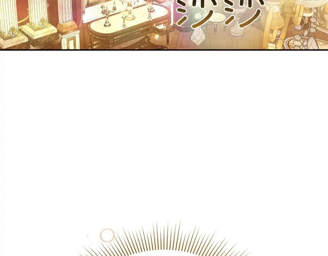 第260页