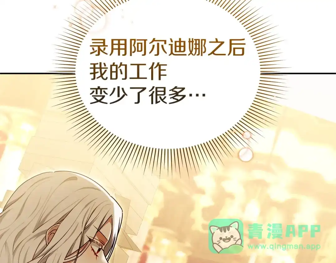 第261页