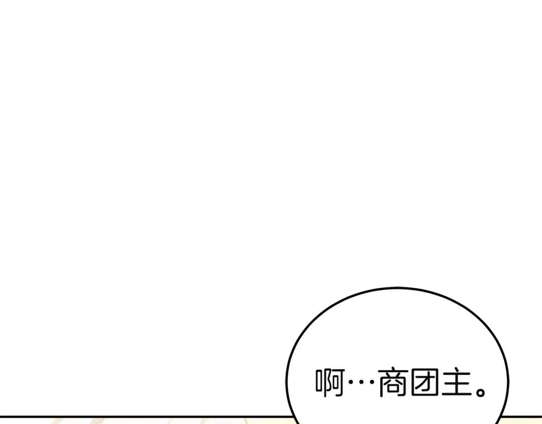 第265页