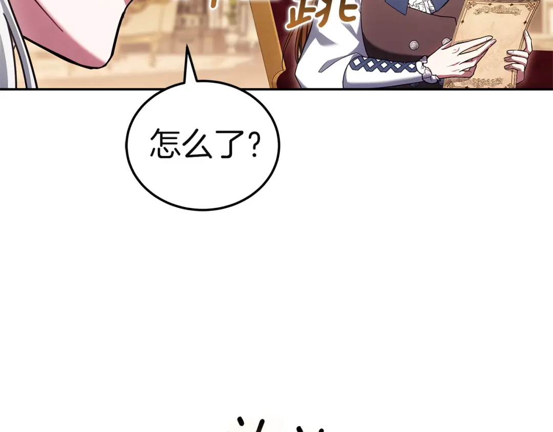 第267页