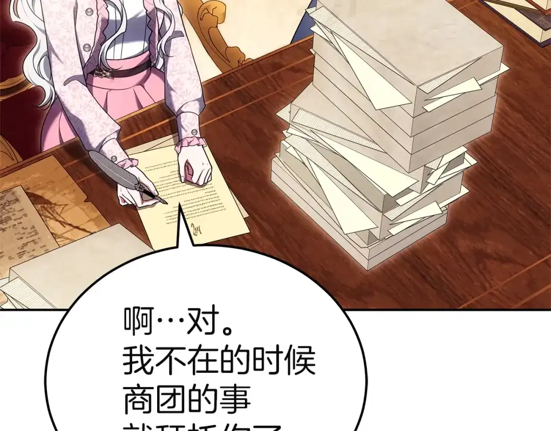 第270页