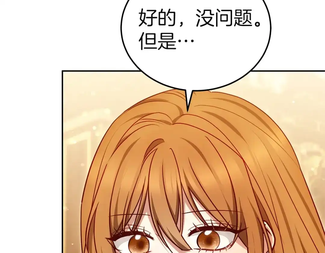 第272页