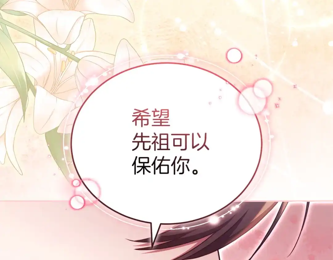 第197页