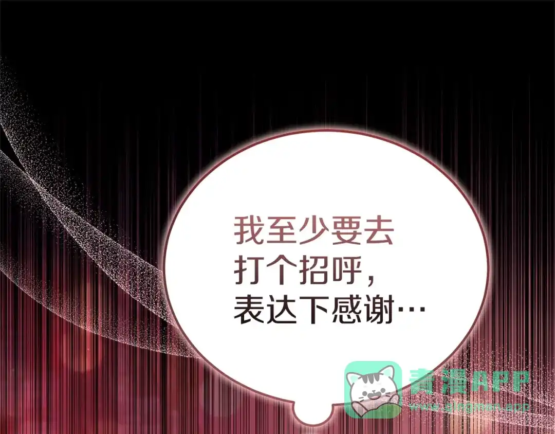 第221页