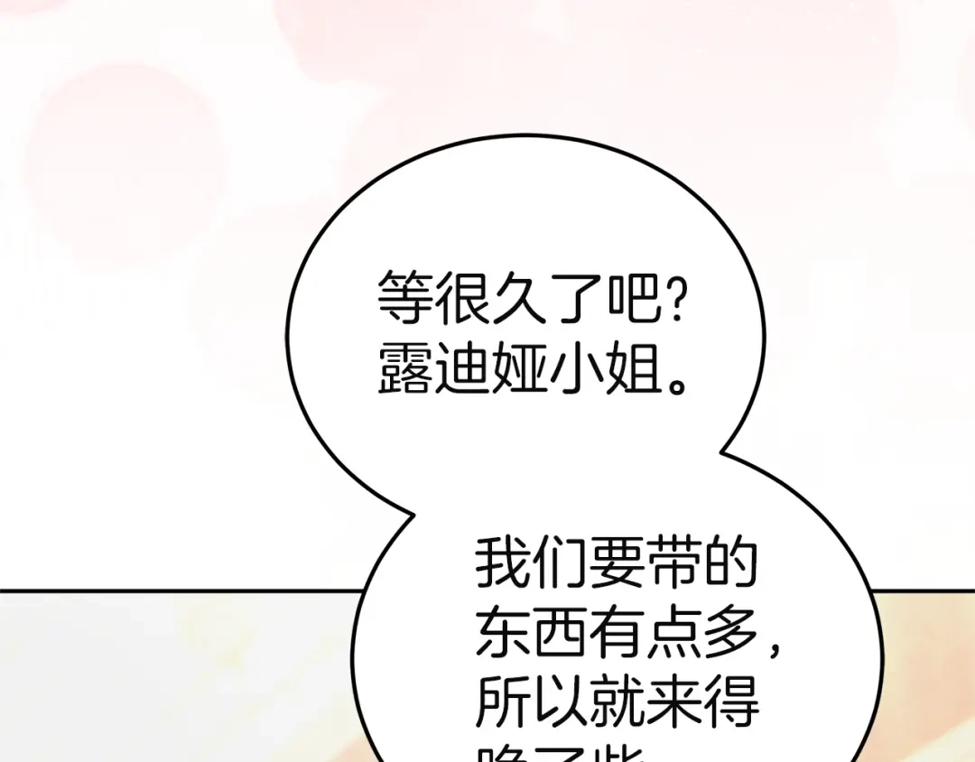 第234页