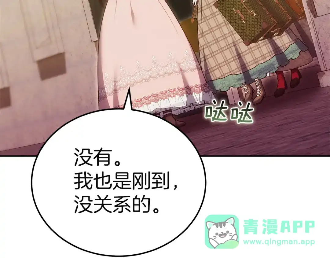 第236页