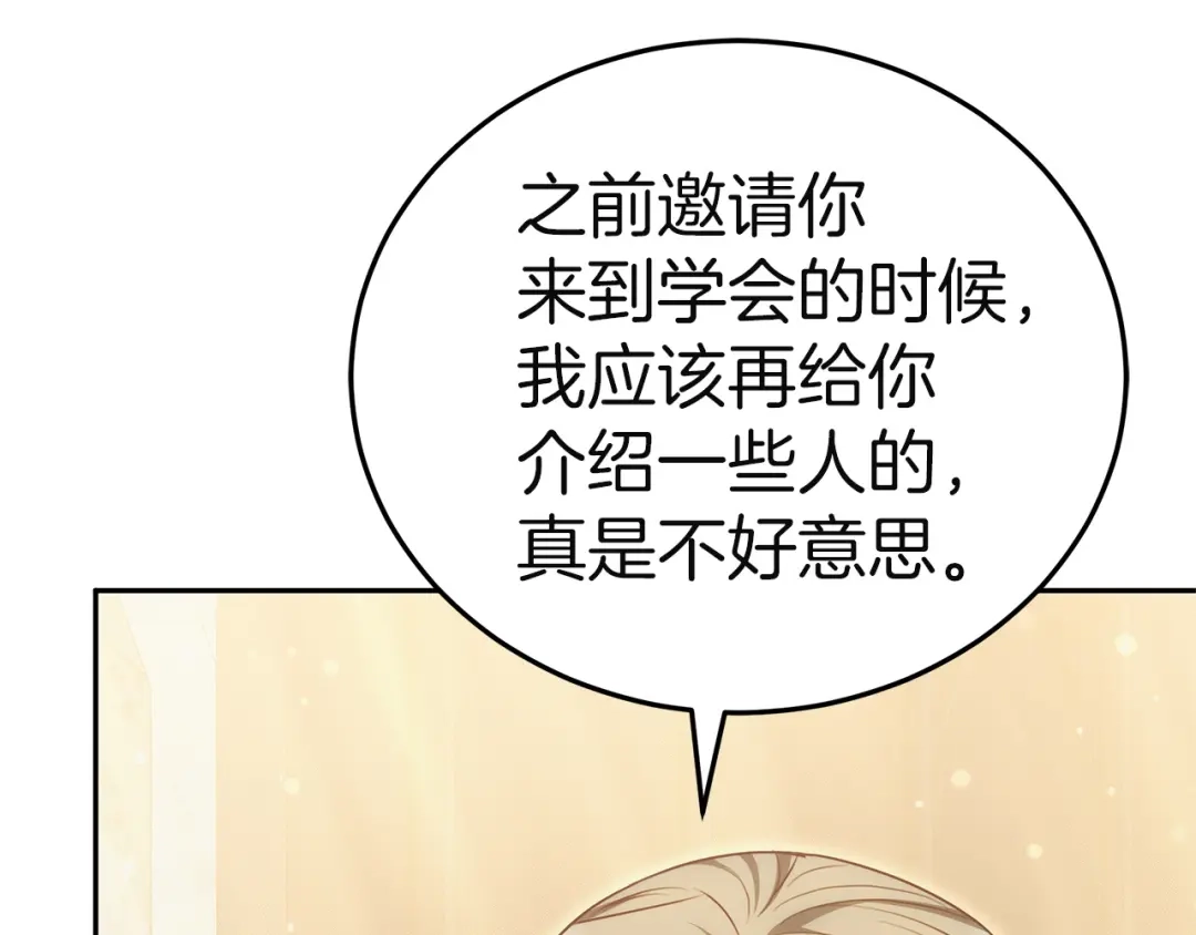 第238页