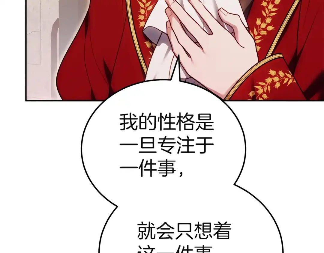 第240页