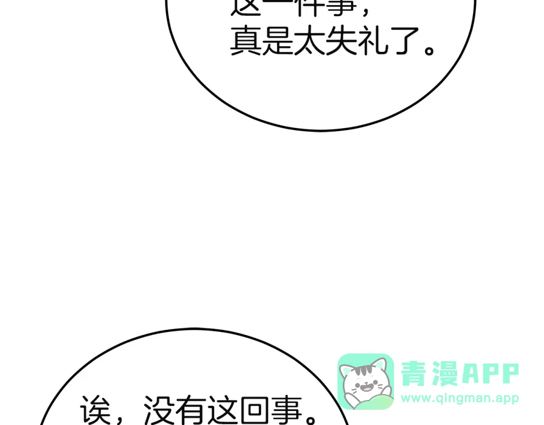 第241页