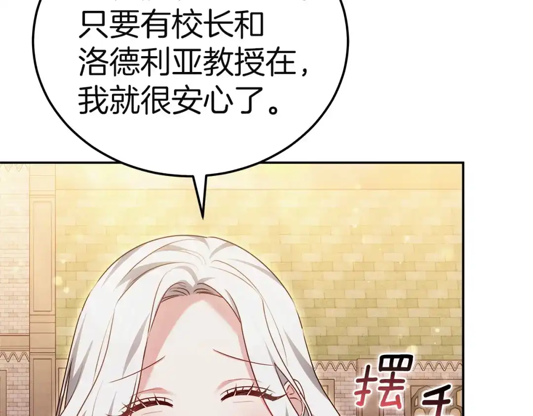 第242页