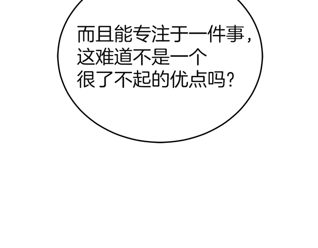 第244页