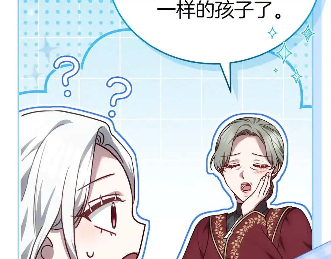 第253页