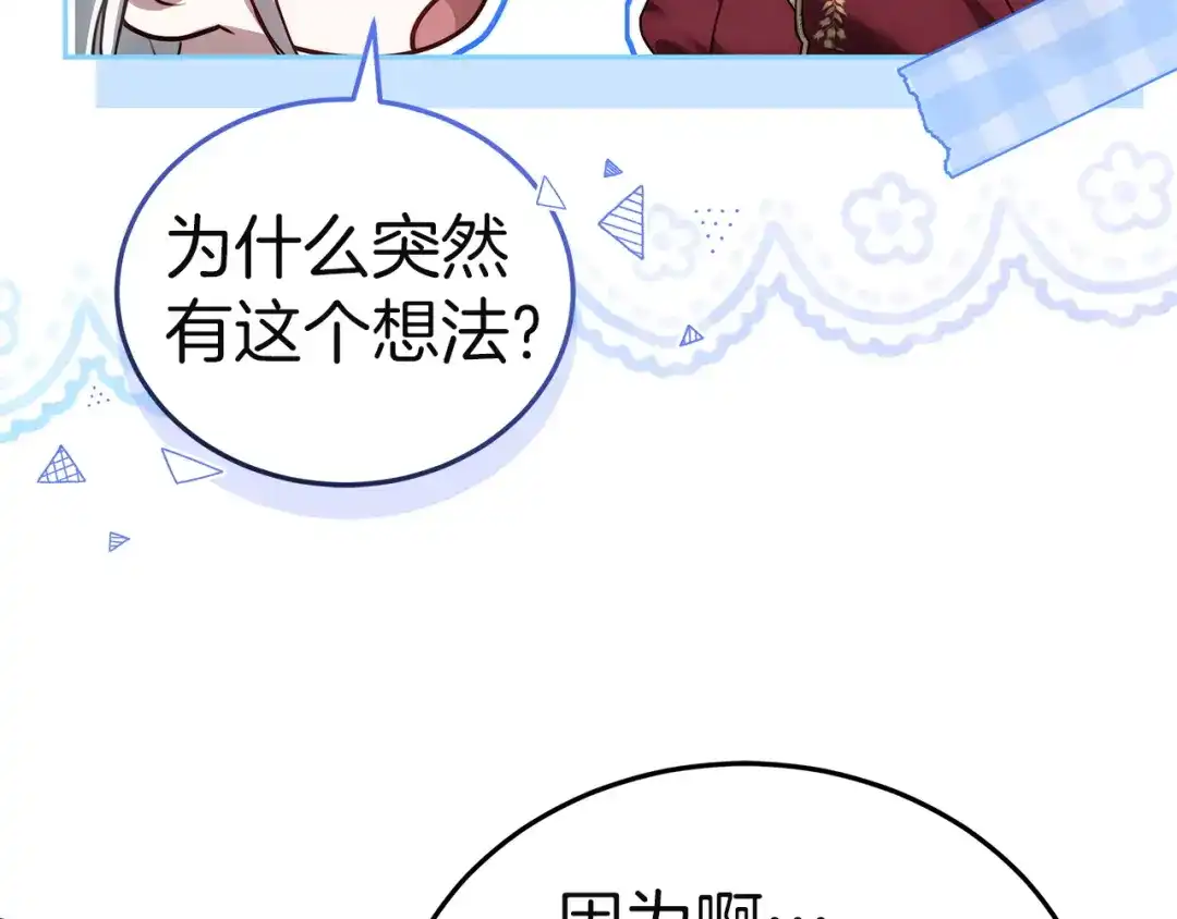 第254页