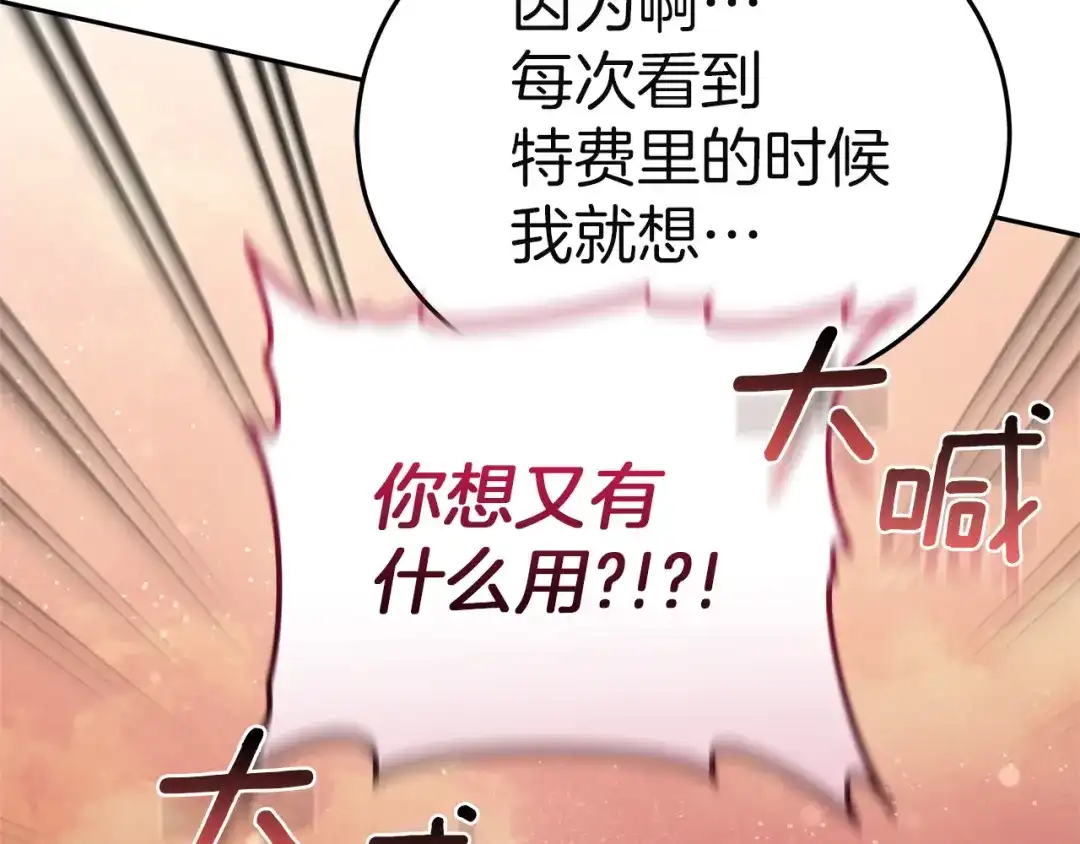 第255页