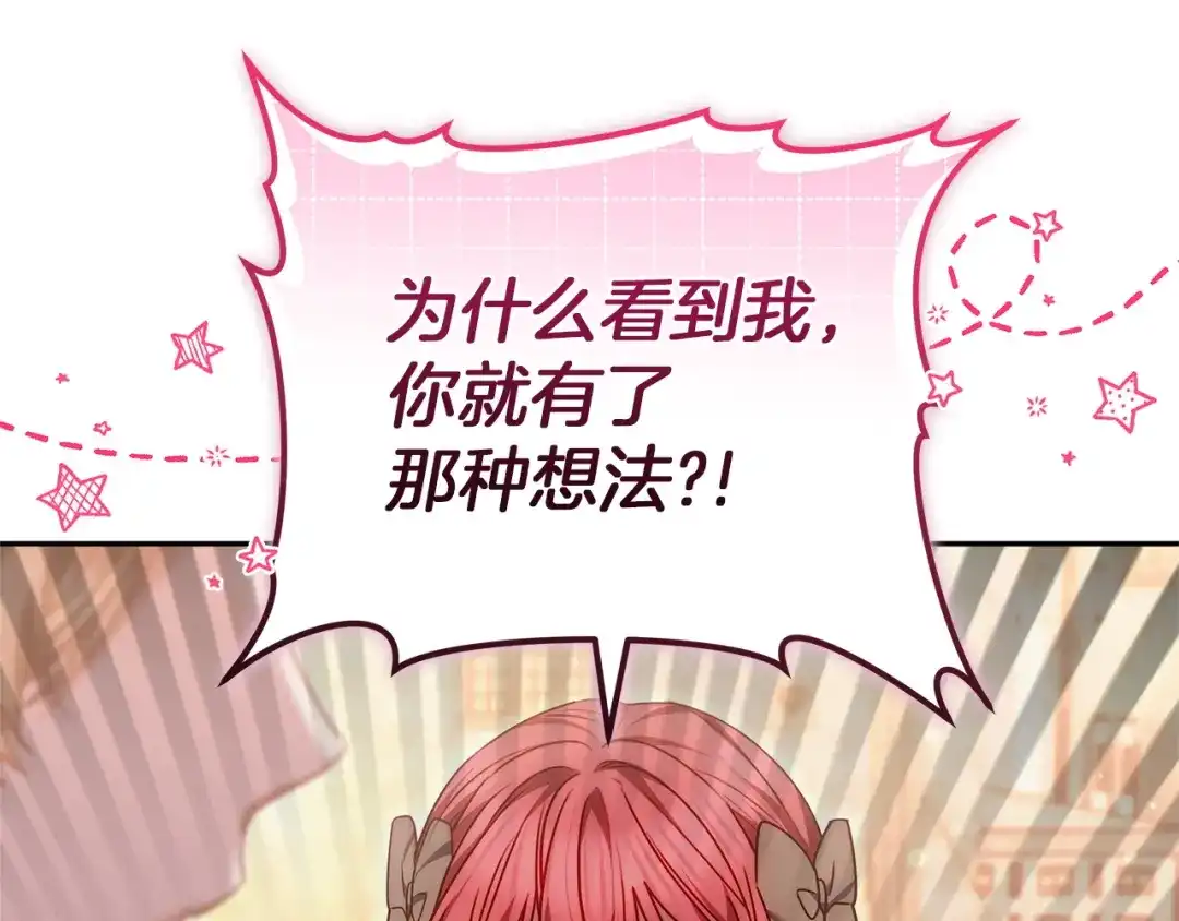 第257页