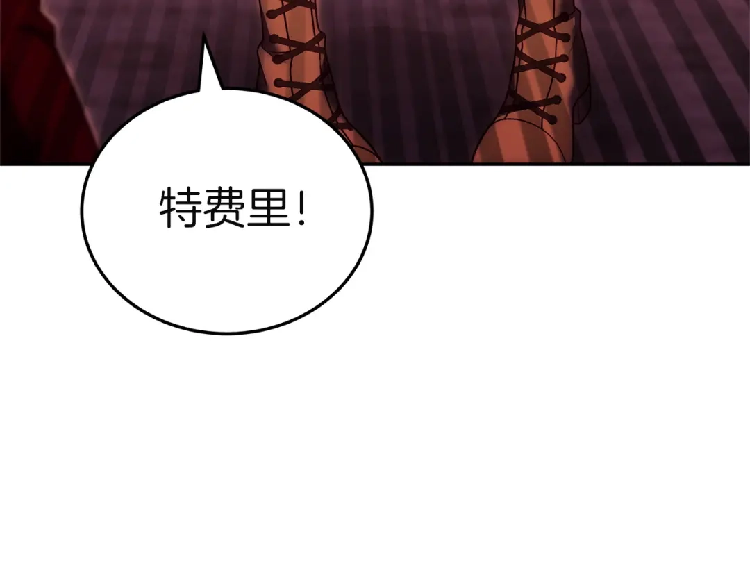 第260页