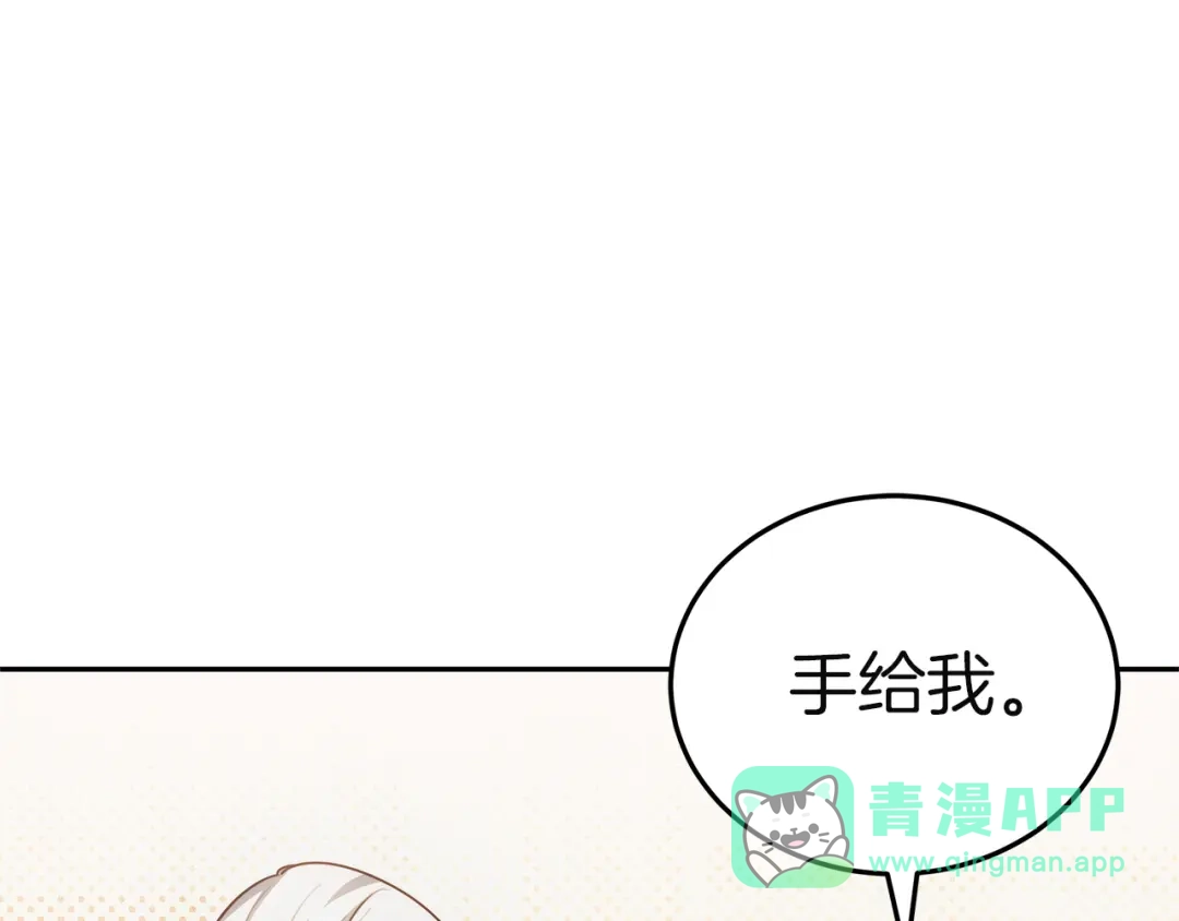 第261页