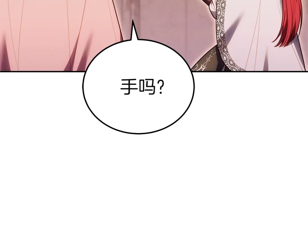 第263页