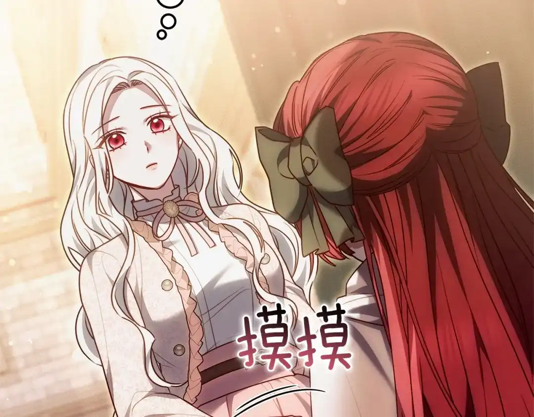 第265页