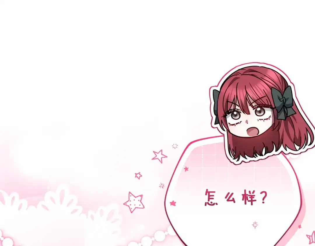 第267页