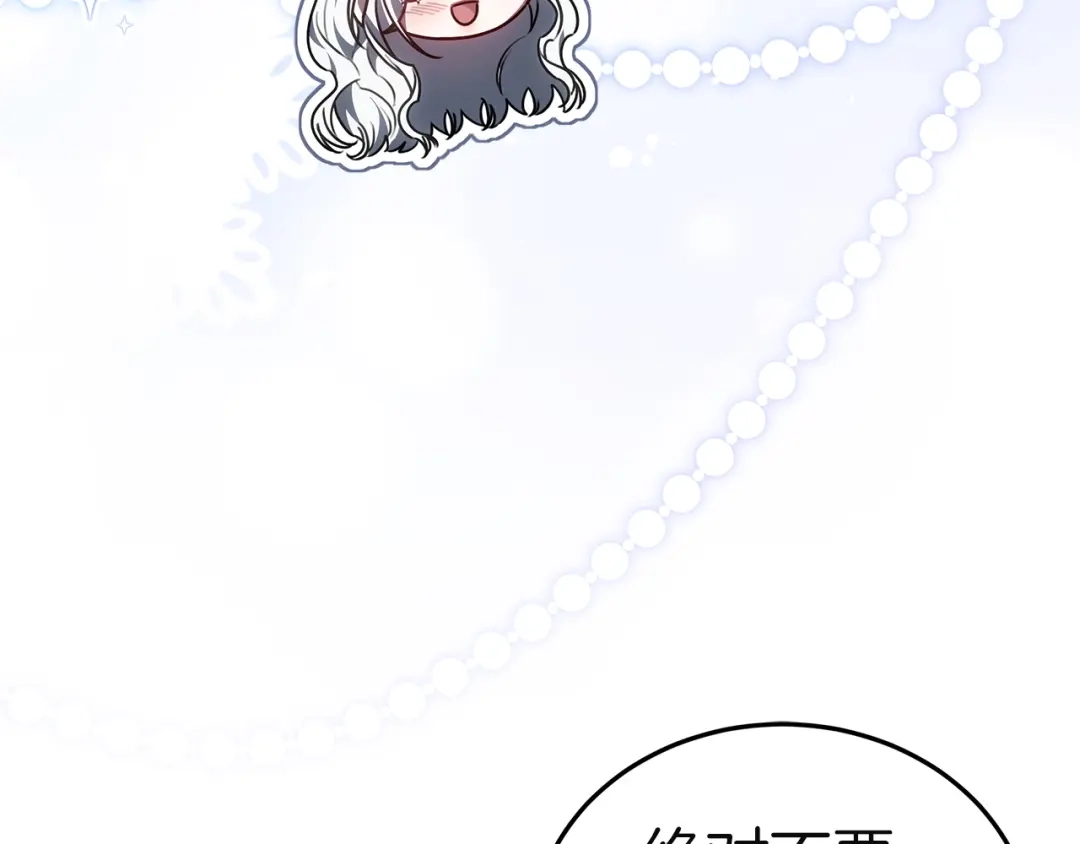 第270页