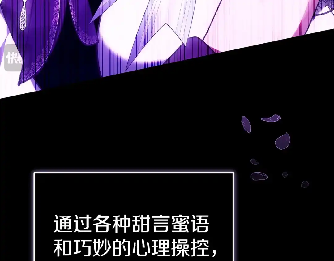 第197页
