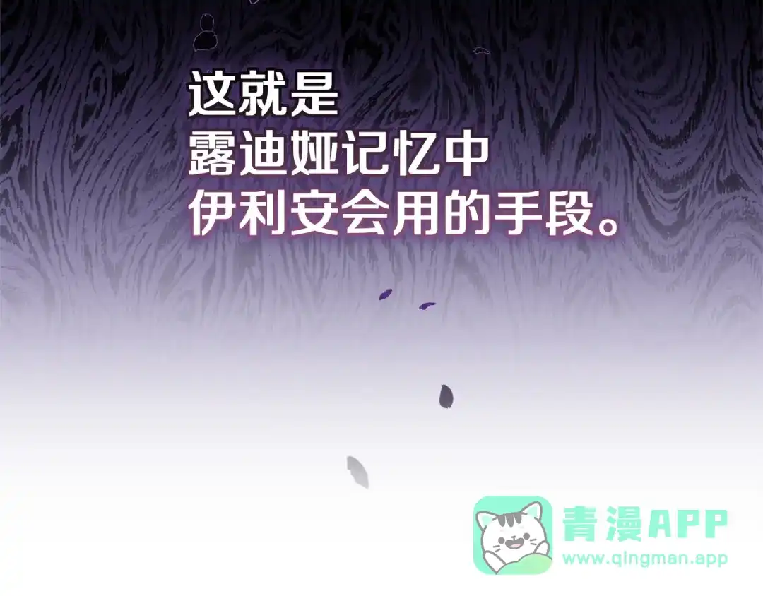 第201页