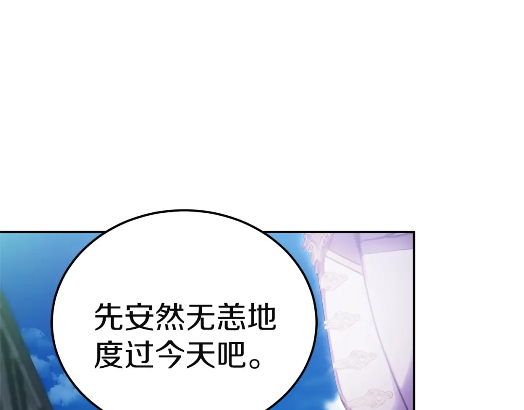 第217页