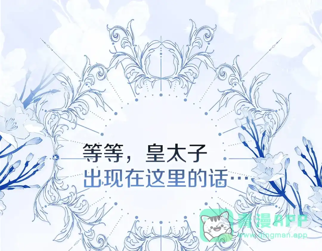 第236页