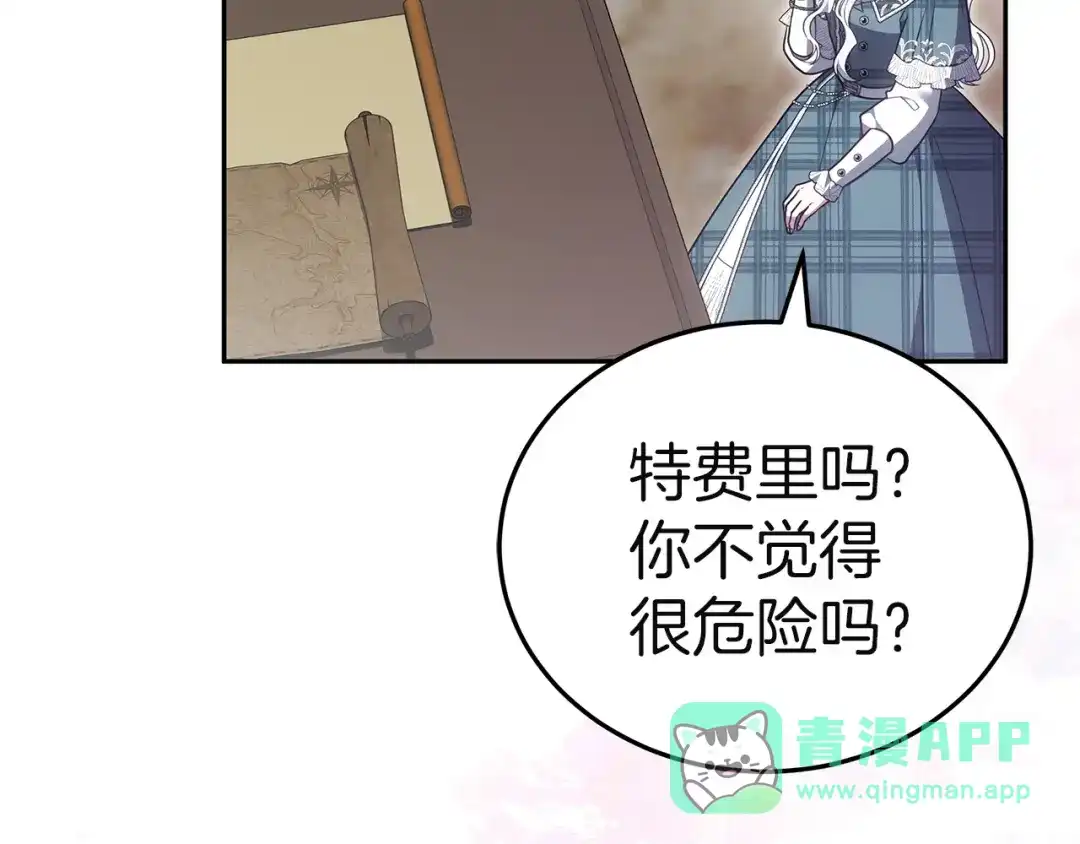 第201页
