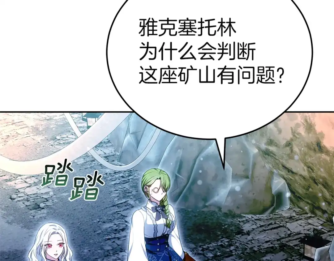 第225页