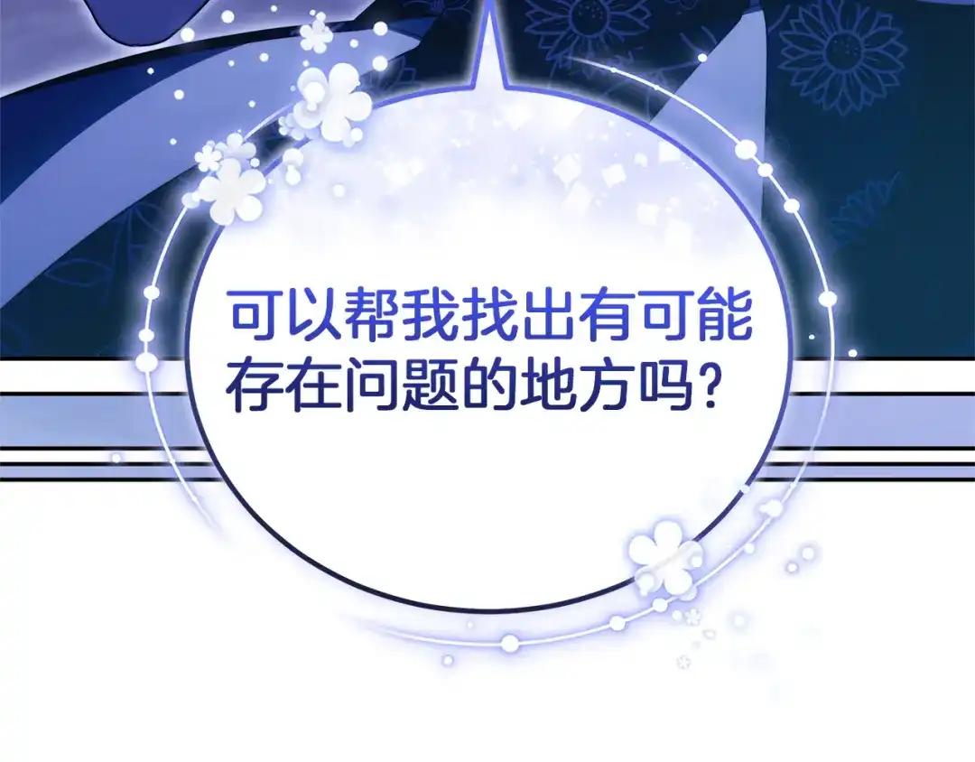 第242页