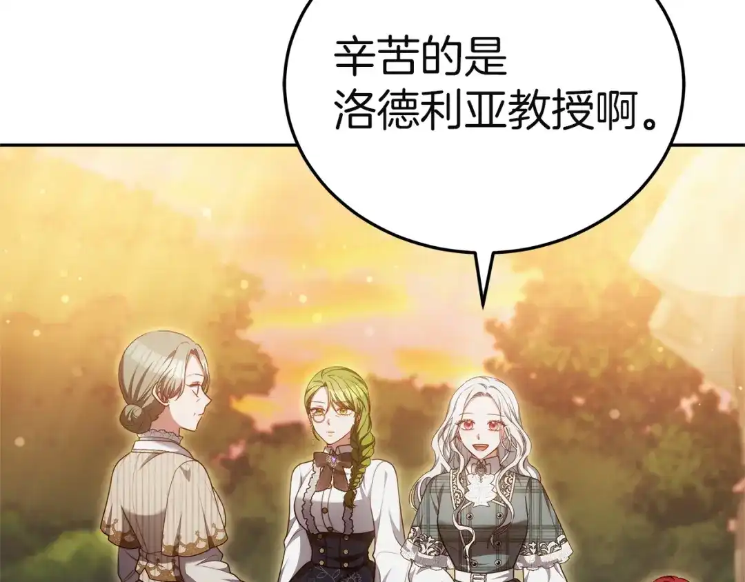 第249页