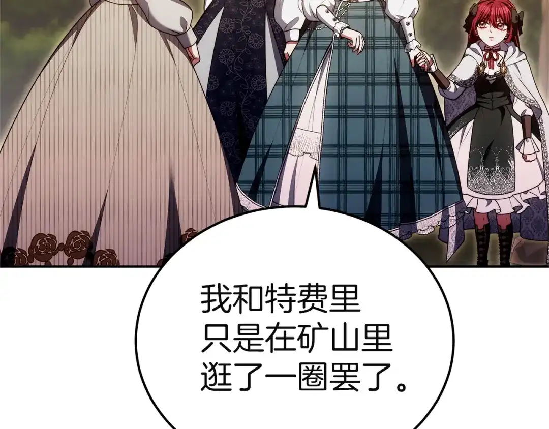 第250页