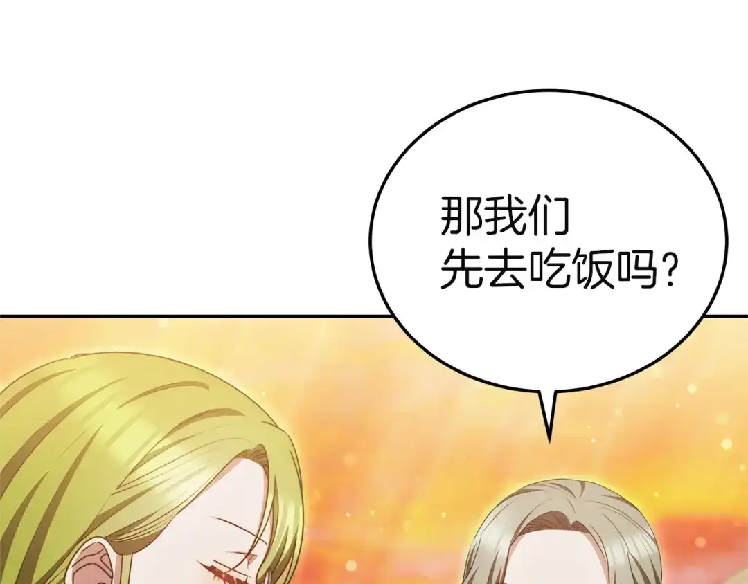 第252页