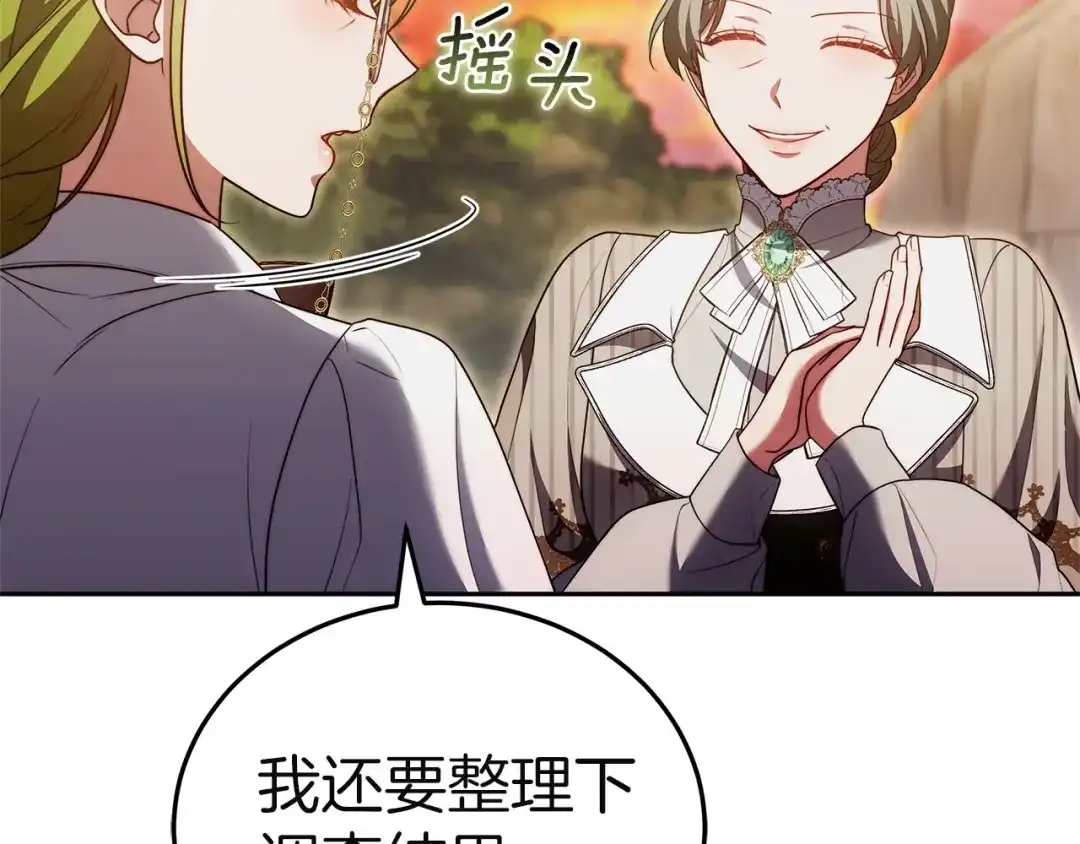 第253页