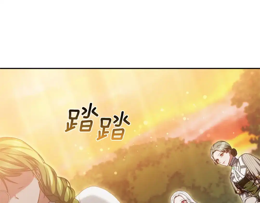 第255页