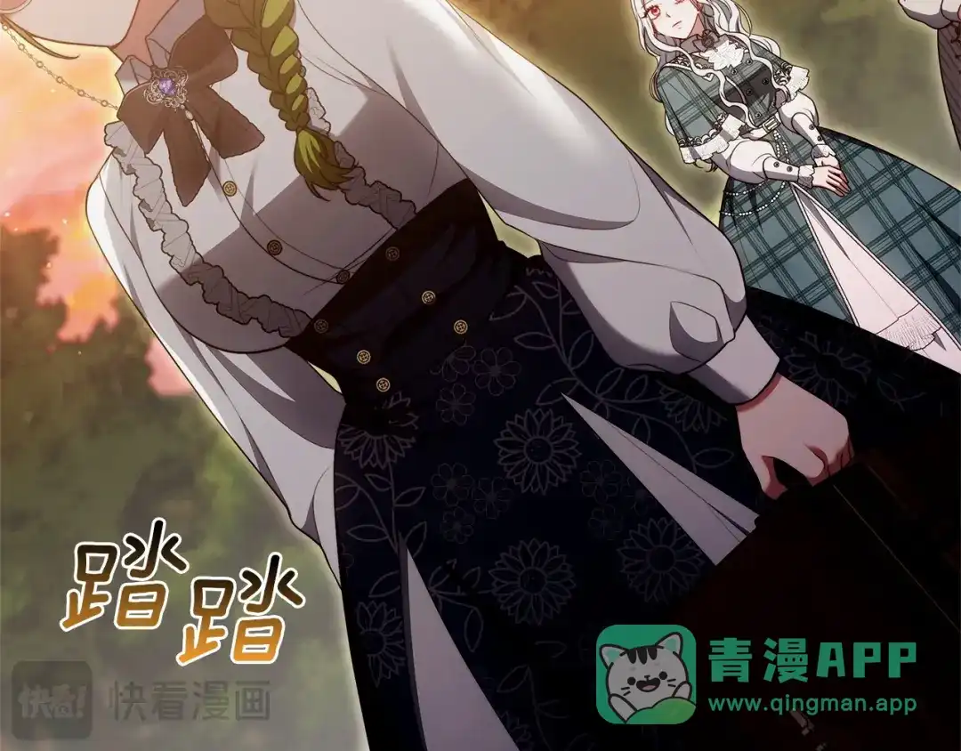 第256页