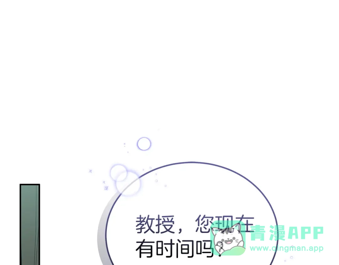 第261页