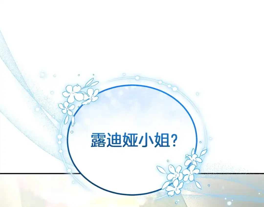 第265页