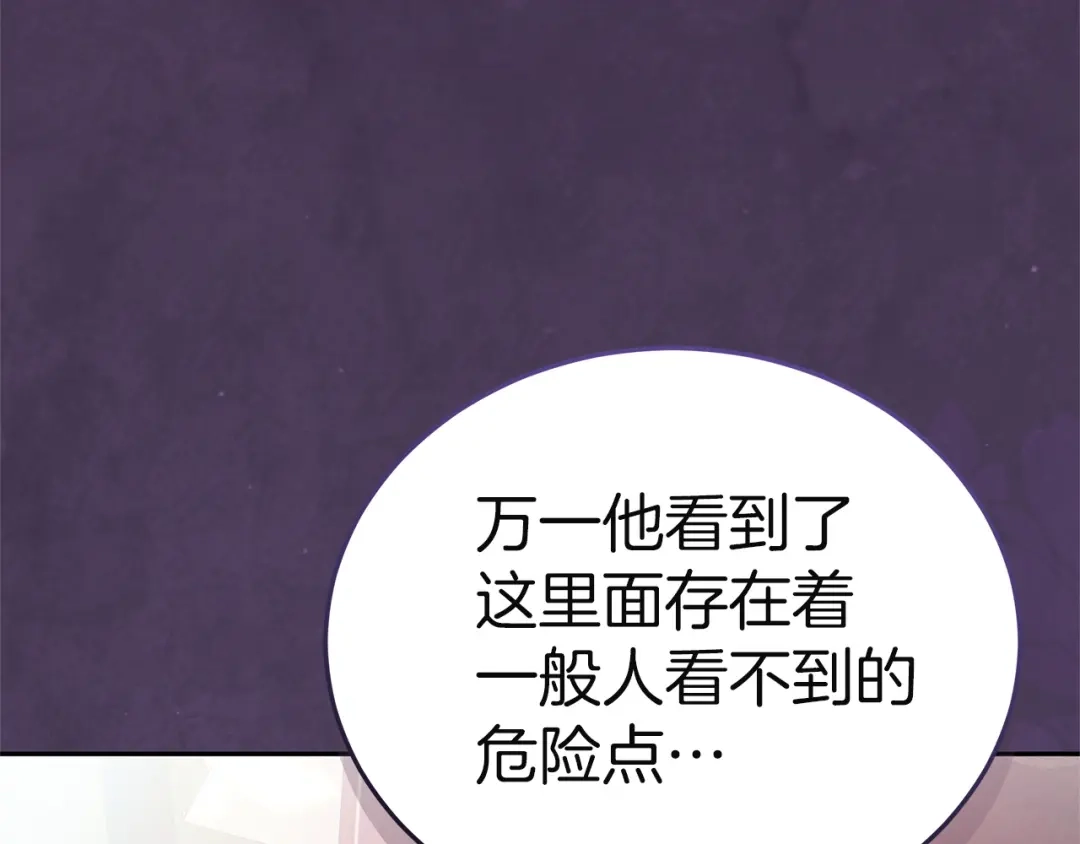 第287页