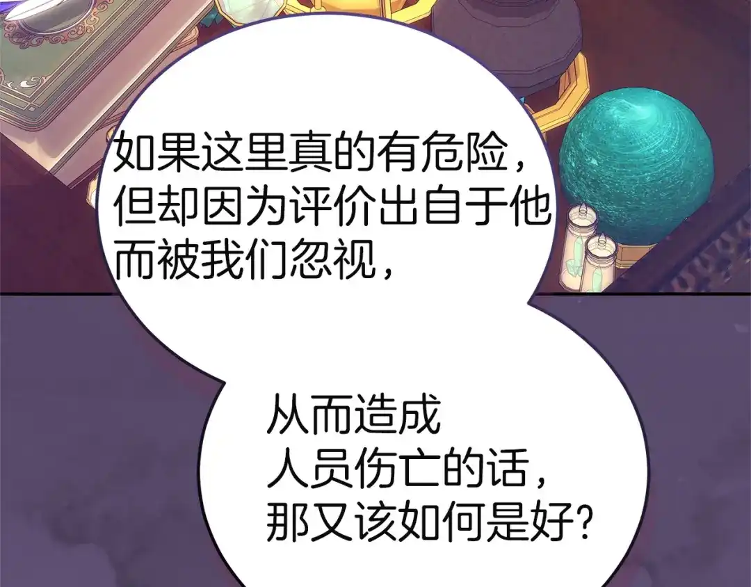 第289页