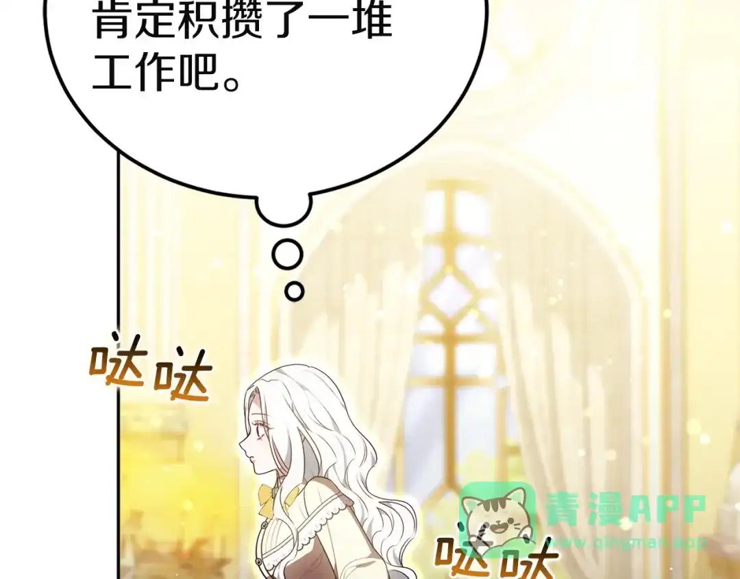 第211页