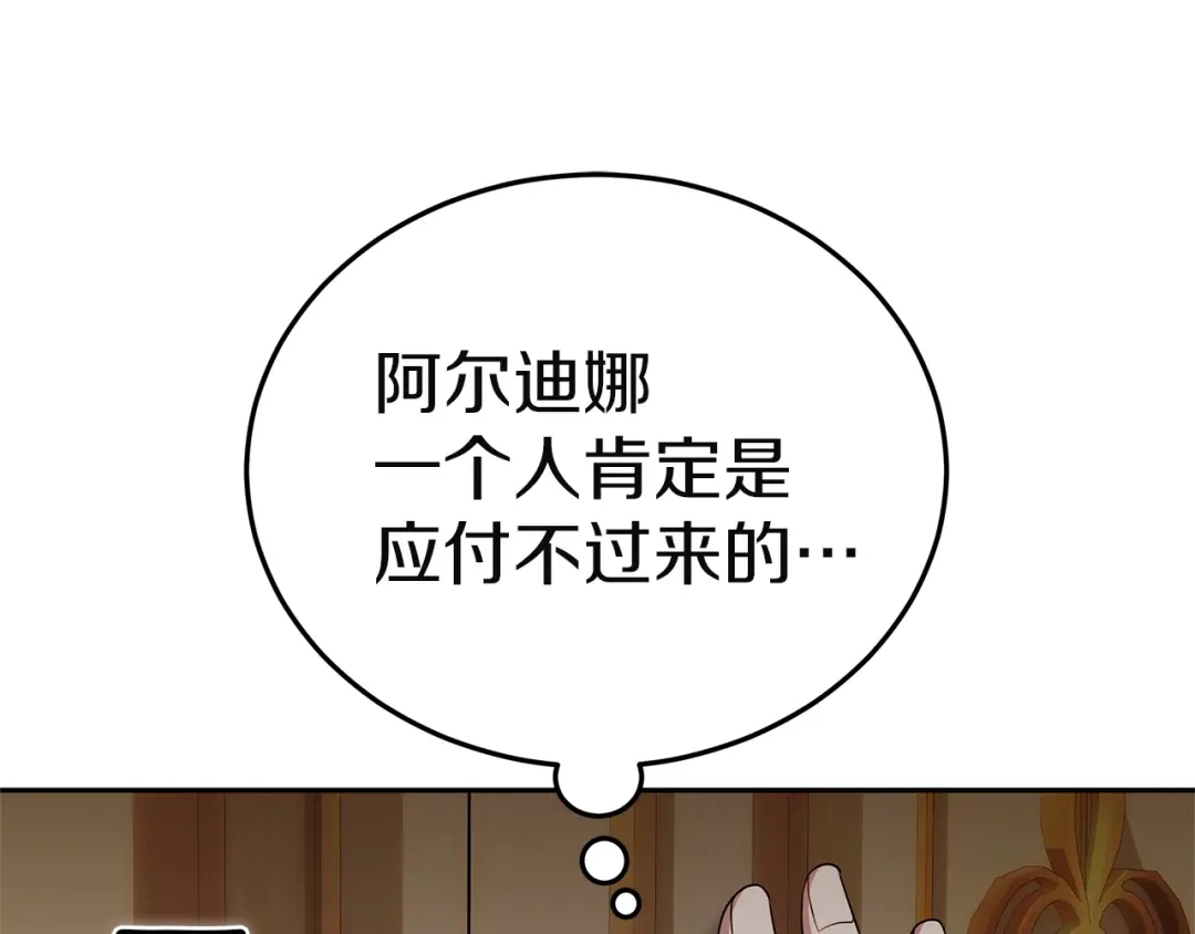 第214页