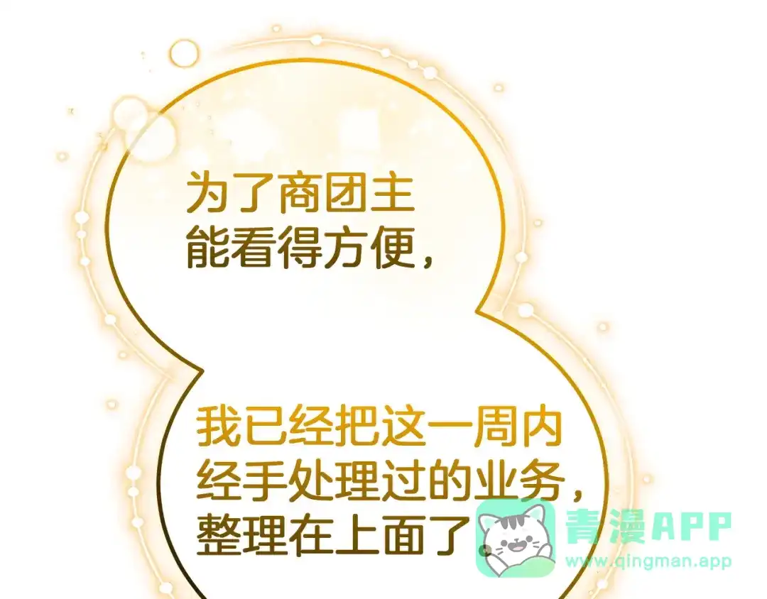 第231页