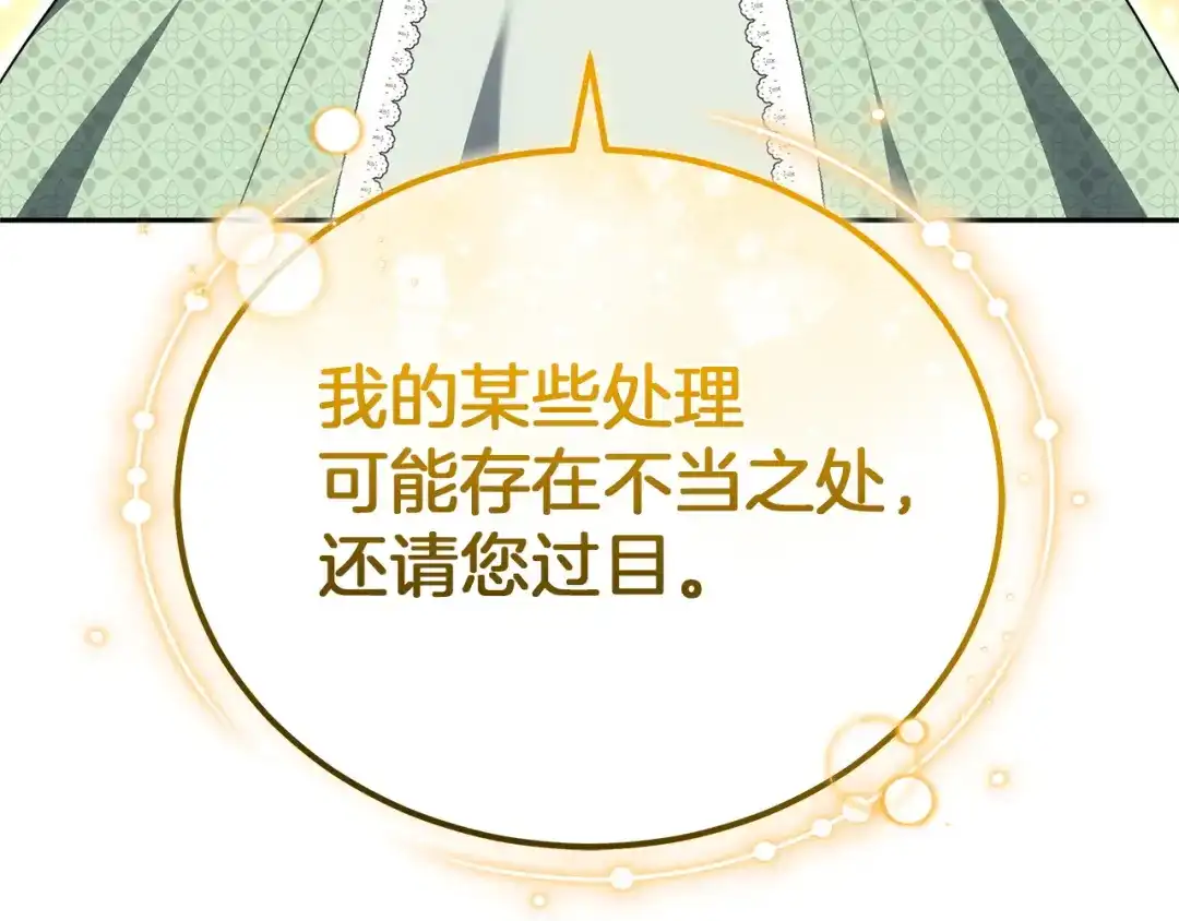 第234页