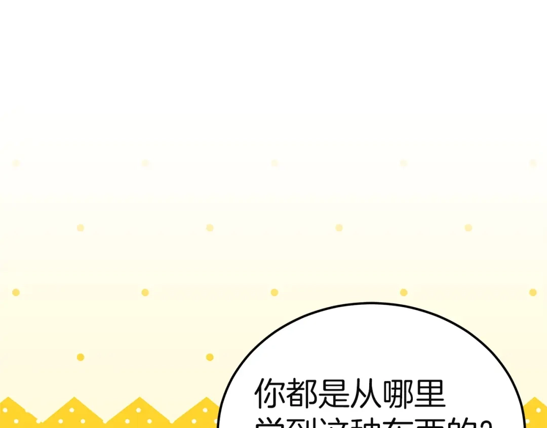 第238页