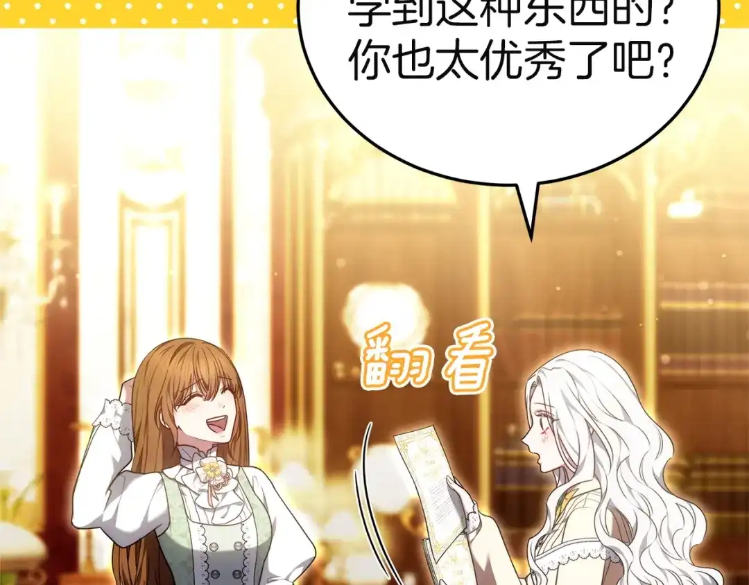 第239页